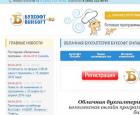 Why Bukhsoft Online is better than a regular accounting program!